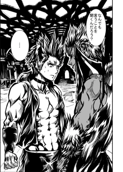 Page 83 of MUKIMUKI XIII