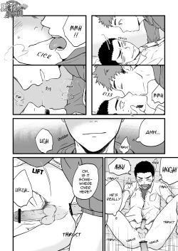 Page 22 of Yarichin Tareme to Nakimushi Bouzu