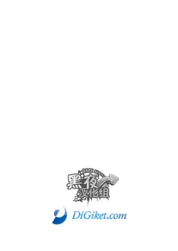 Page 2 of Yarichin Tareme to Nakimushi Bouzu