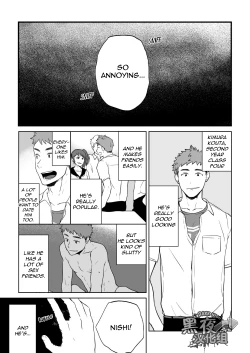 Page 9 of Yarichin Tareme to Nakimushi Bouzu