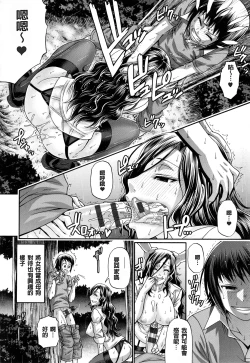 Page 101 of Animal Assort | 痴女淫獸齊聚一堂