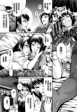 Page 120 of Animal Assort | 痴女淫獸齊聚一堂