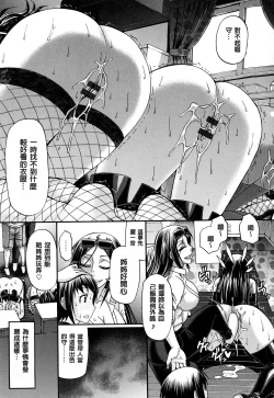 Page 134 of Animal Assort | 痴女淫獸齊聚一堂