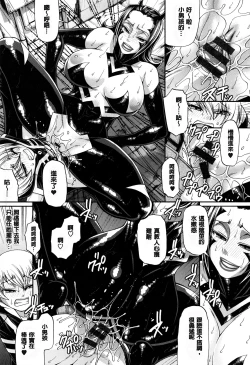 Page 202 of Animal Assort | 痴女淫獸齊聚一堂