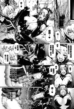 Page 203 of Animal Assort | 痴女淫獸齊聚一堂