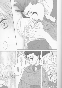 Page 11 of Hana to Hachimitsu Kouhen