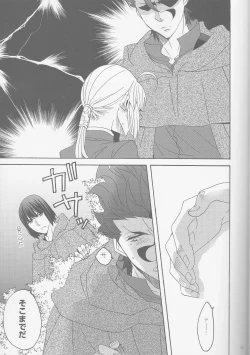 Page 13 of Hana to Hachimitsu Kouhen