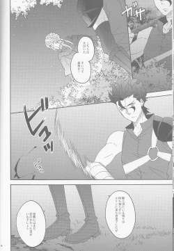 Page 16 of Hana to Hachimitsu Kouhen