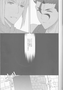 Page 21 of Hana to Hachimitsu Kouhen