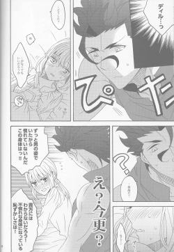 Page 28 of Hana to Hachimitsu Kouhen