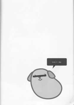 Page 22 of Caesar Salad Ontama Nose