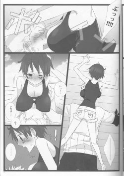 Page 7 of Caesar Salad Ontama Nose