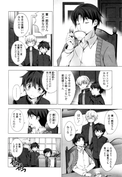 Page 114 of Mayonaka ni Ice Cream