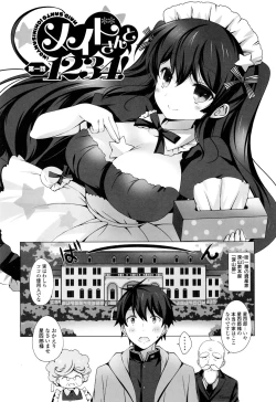 Page 44 of Mayonaka ni Ice Cream