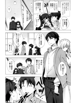 Page 92 of Mayonaka ni Ice Cream