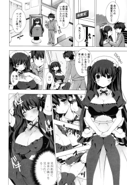 Page 98 of Mayonaka ni Ice Cream