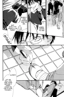 Page 20 of A father and son, and the filthy blood that runs in the family