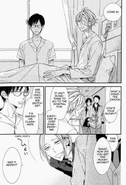 Page 2 of Ayaui Kyouen