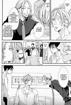 Page 3 of Ayaui Kyouen