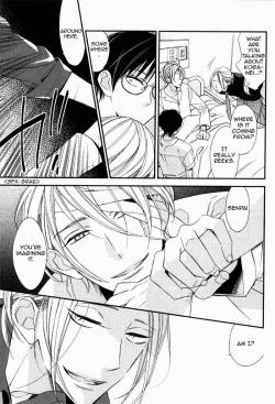 Page 4 of Ayaui Kyouen