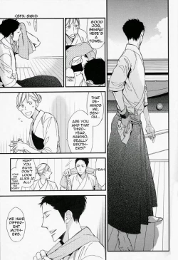 Page 15 of Ienai Itami wo Daiteiru