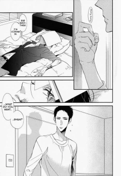 Page 7 of Ienai Itami wo Daiteiru