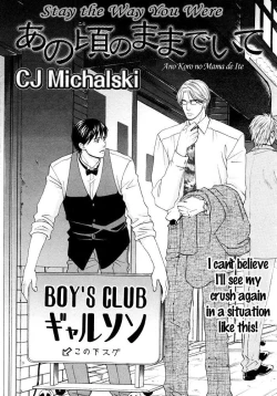 Page 1 of Stay the Way You Were