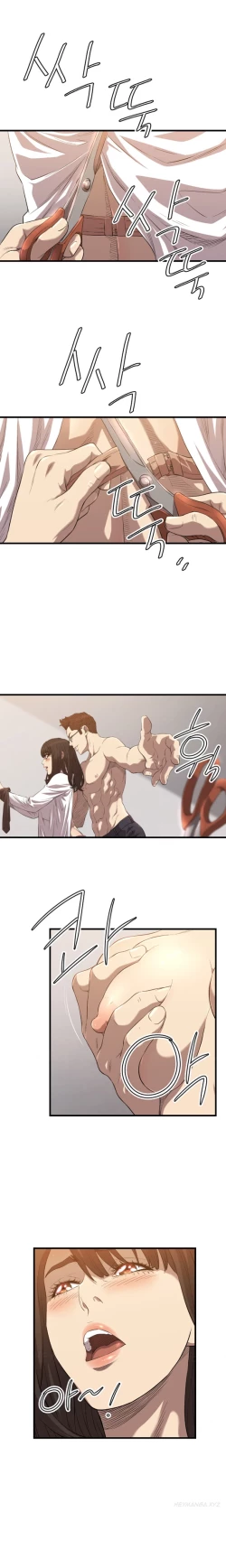 Page 234 of Club Sodom Ch.1-18