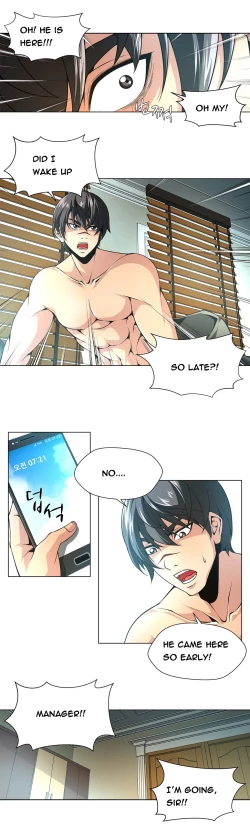 Page 209 of Twin Slave Ch.1-25