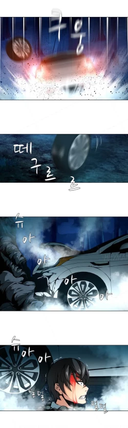 Page 278 of Twin Slave Ch.1-25