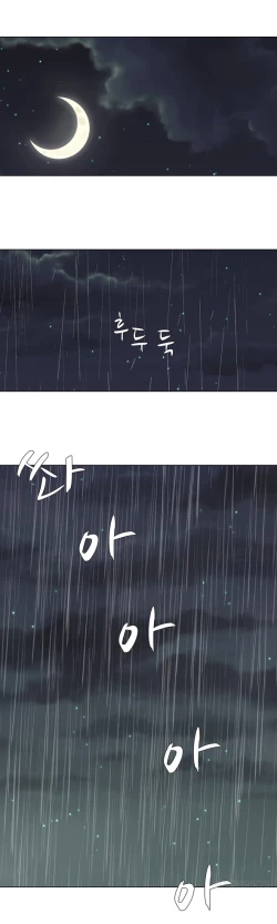 Page 342 of Twin Slave Ch.1-25