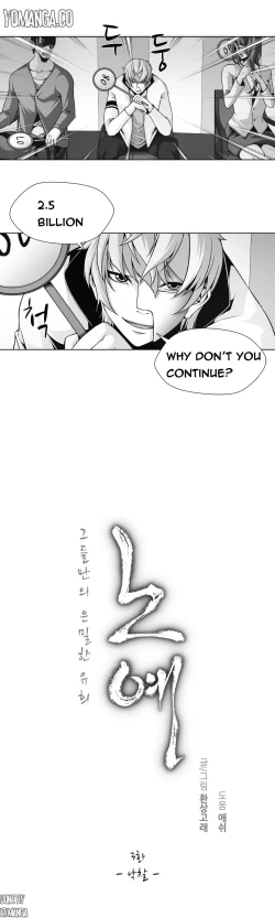 Page 35 of Twin Slave Ch.1-25