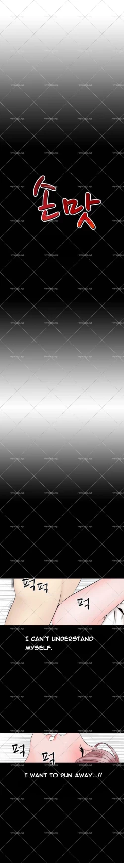 Page 238 of The Taste of  Hands Ch.1-46