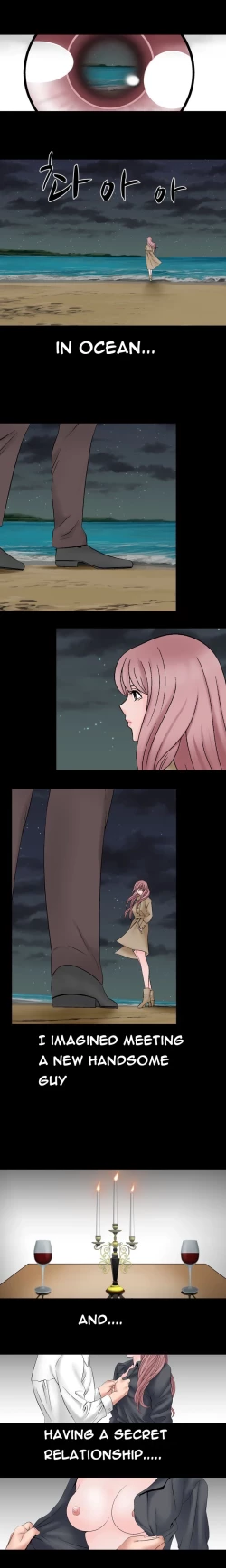 Page 300 of The Taste of  Hands Ch.1-46