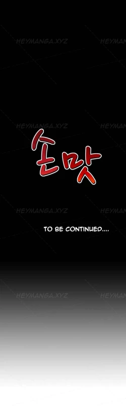 Page 347 of The Taste of  Hands Ch.1-46