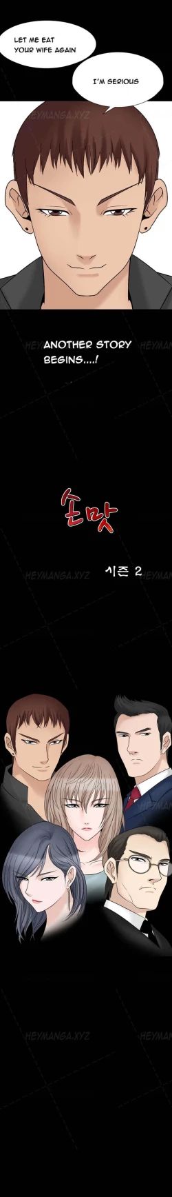 Page 433 of The Taste of  Hands Ch.1-46