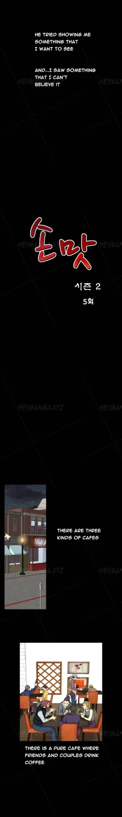 Page 497 of The Taste of  Hands Ch.1-46