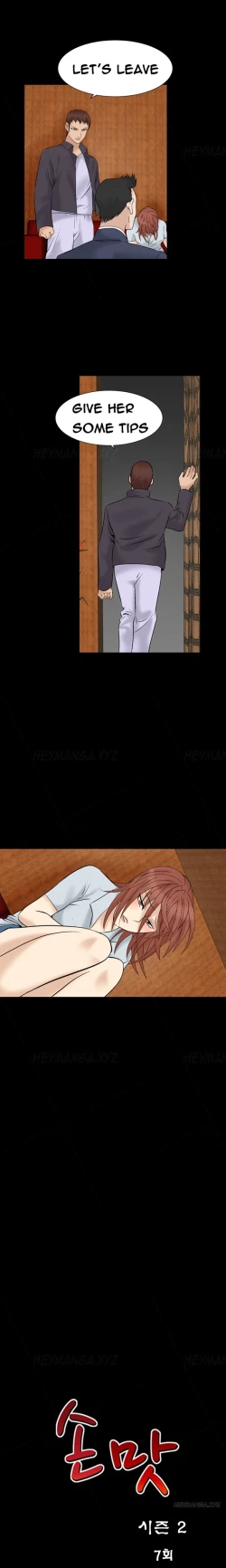 Page 525 of The Taste of  Hands Ch.1-46