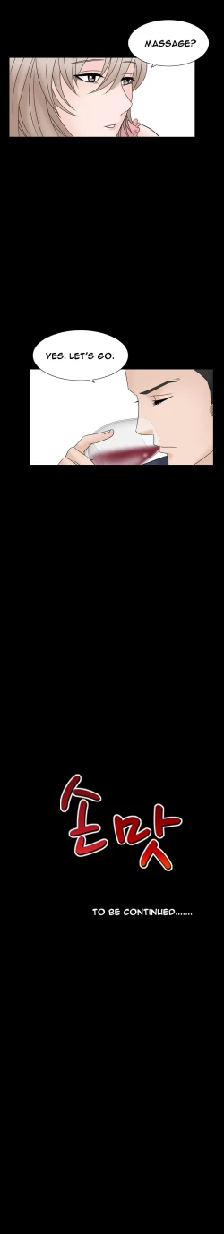 Page 554 of The Taste of  Hands Ch.1-46