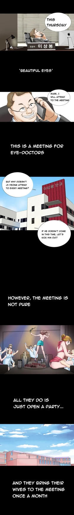 Page 7 of The Taste of  Hands Ch.1-46