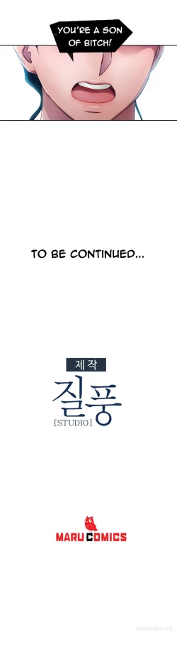 Page 292 of Lady Garden Ch.1-13