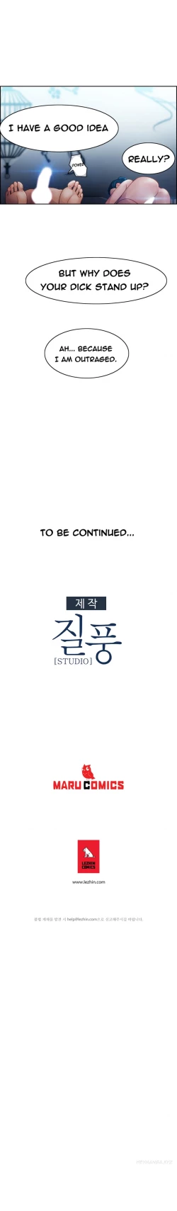 Page 382 of Lady Garden Ch.1-13