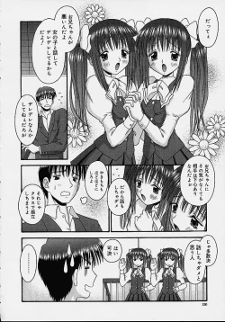 Page 118 of Bishoujo