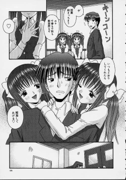 Page 119 of Bishoujo