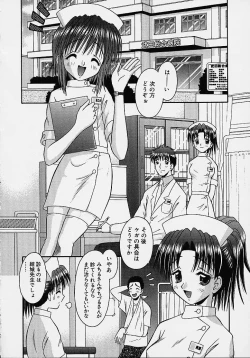 Page 132 of Bishoujo