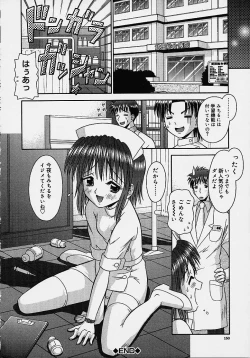 Page 148 of Bishoujo