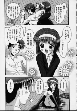 Page 167 of Bishoujo