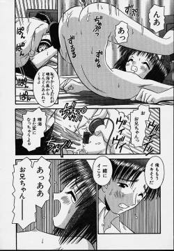 Page 180 of Bishoujo