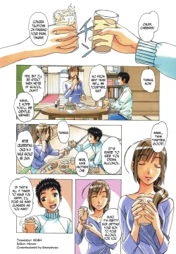 Page 3 of EROSION 03