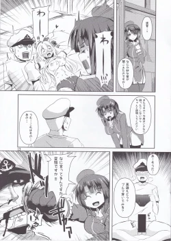 Page 13 of Meganeko Atago Bloomerppai